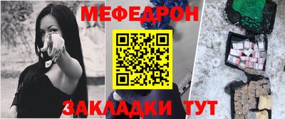 таблы Лесосибирск