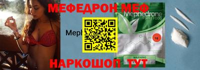 таблы Лесосибирск
