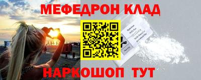 таблы Ливны