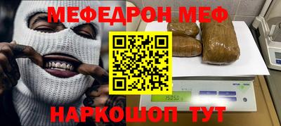 таблы Ливны