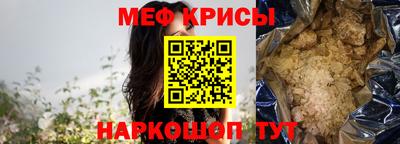 таблы Лесосибирск