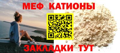 таблы Ливны
