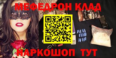 таблы Ливны