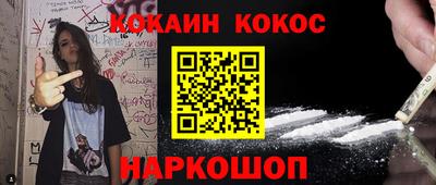мяу мяу мука Ликино-Дулёво