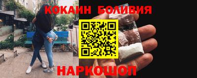 таблы Лесосибирск