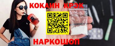 мяу мяу мука Ликино-Дулёво