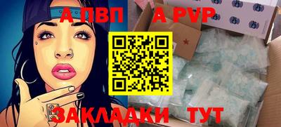 таблы Лесосибирск