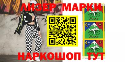 мяу мяу мука Ликино-Дулёво