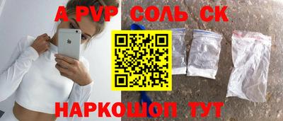 таблы Лесосибирск
