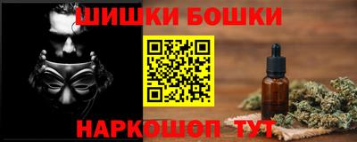таблы Ливны