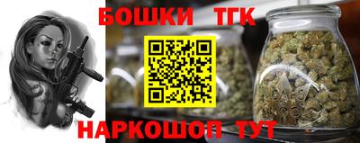 таблы Лесосибирск