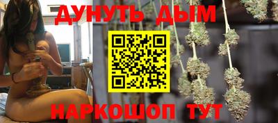 таблы Ливны