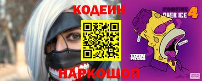таблы Ливны