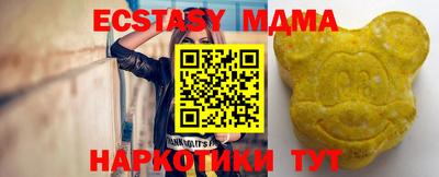 таблы Ливны