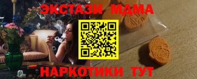 мяу мяу мука Ликино-Дулёво