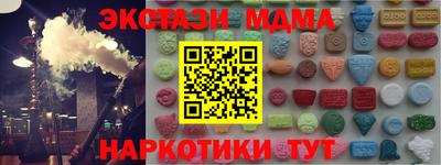 таблы Ливны