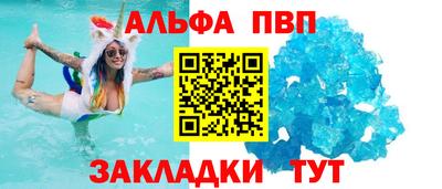 таблы Лесосибирск
