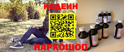 таблы Ливны
