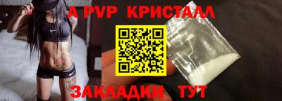 таблы Лесосибирск