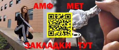 мяу мяу мука Ликино-Дулёво