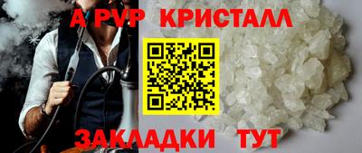 мяу мяу мука Ликино-Дулёво