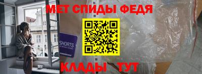 таблы Лесосибирск