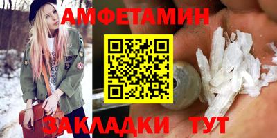 таблы Ливны
