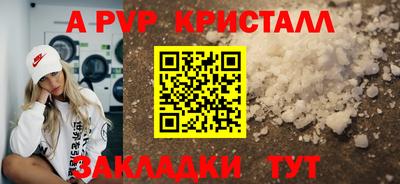 мяу мяу мука Ликино-Дулёво