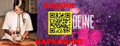 таблы Лесосибирск