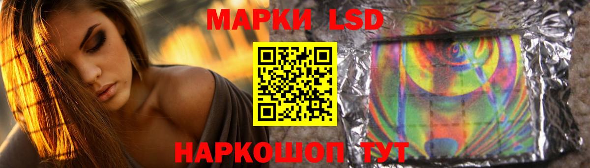 Электрогорск  ЛСД экстази ecstasy  LSD-25 экстази ecstasy  Вход с VPN 