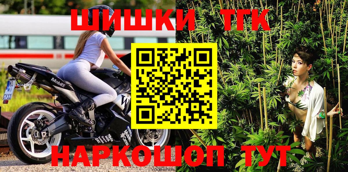 Марихуана SATIVA & INDICA Электрогорск